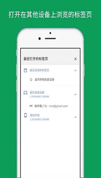 谷歌瀏覽器網(wǎng)頁(yè)版入口20253