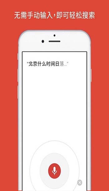 谷歌瀏覽器網(wǎng)頁(yè)版入口20252