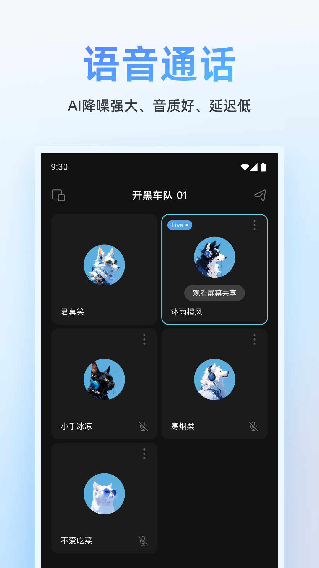 oopz網頁版3