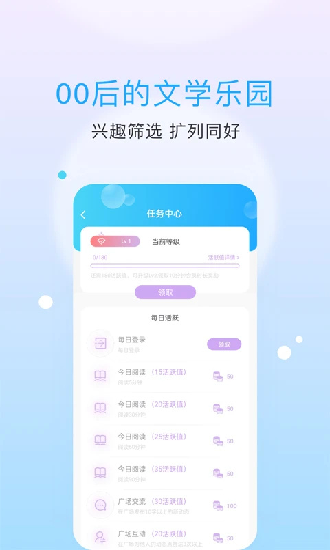 話本小說對話小說1
