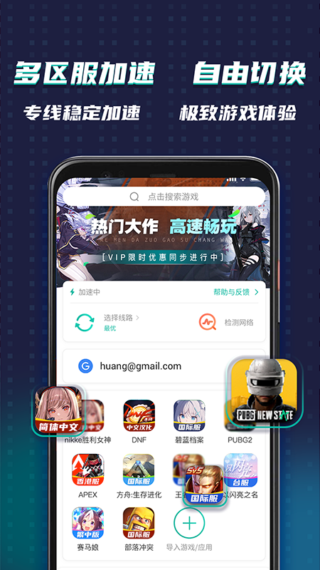 ourplay安卓版0