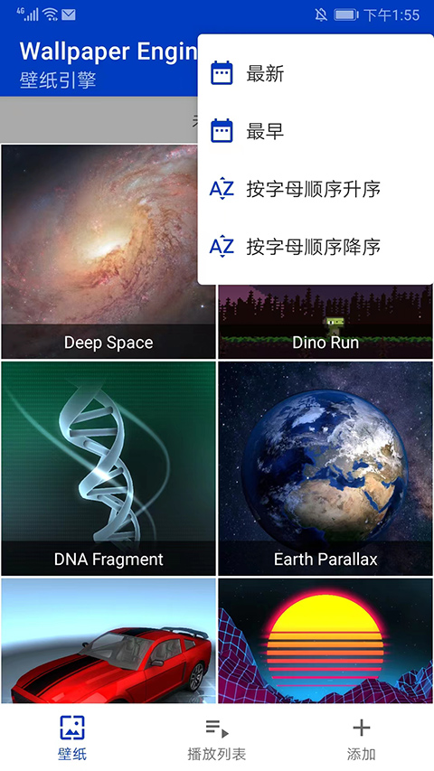 wallpaperengine壁紙引擎4