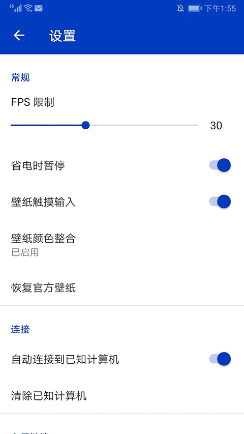 wallpaperengine壁紙引擎0