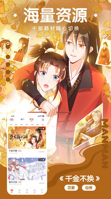 哈哩哈哩app官方免費(fèi)版0
