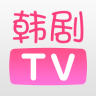 韓劇tv免費高清版
