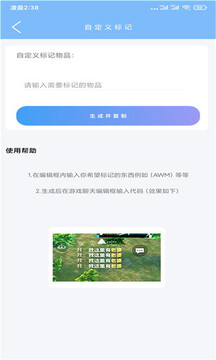超廣角畫質修改器免費版4