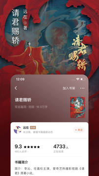 番茄小說下載安裝最新版本0