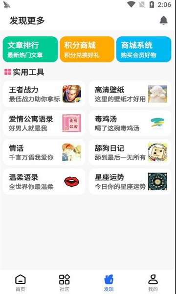 gm游戲社app官網(wǎng)版2