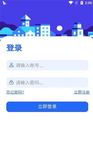 gm游戲社app官網(wǎng)版0