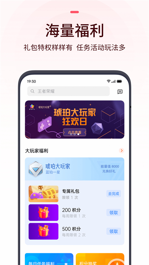 oppo游戲中心2025最新版本2