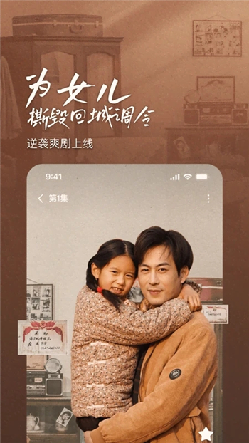 番茄（免費(fèi)）小說2