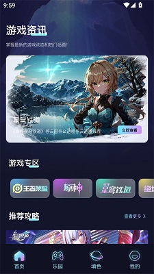 CrazyGames官網中文版3