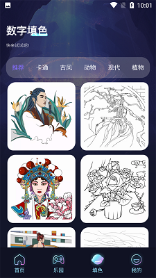CrazyGames官網中文版0