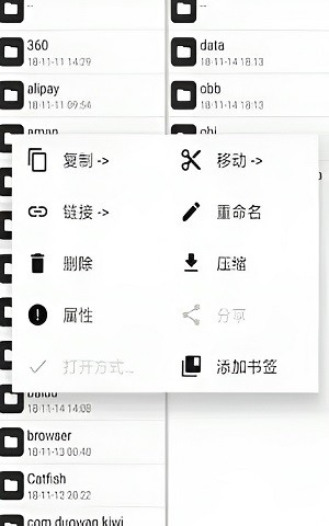 mt管理器永久免費版0