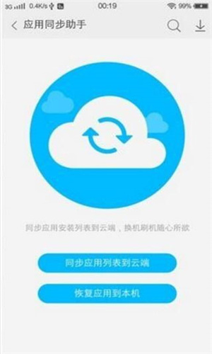 vivo云服務官網(wǎng)入口0