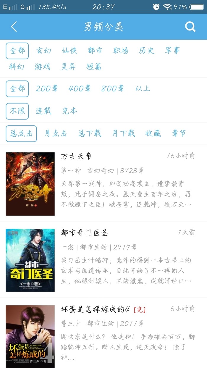 下書網官方入口1