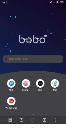 啵啵瀏覽器免費下載最新版2