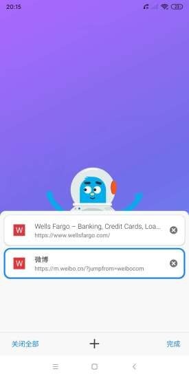 啵啵瀏覽器免費下載最新版0