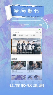 草莓影視app新版官網(wǎng)版1