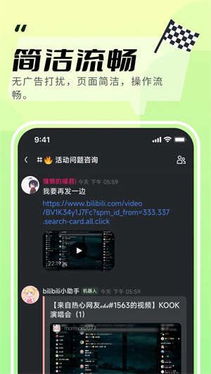 Kook官網(wǎng)正版2