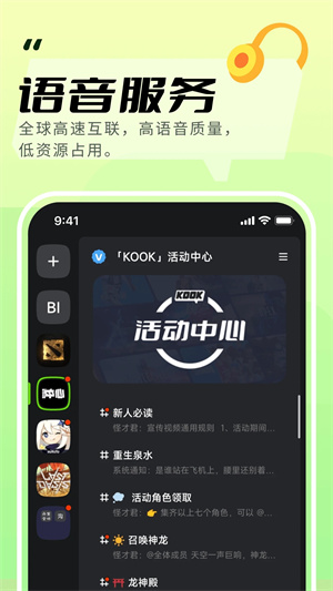 Kook官網(wǎng)正版1