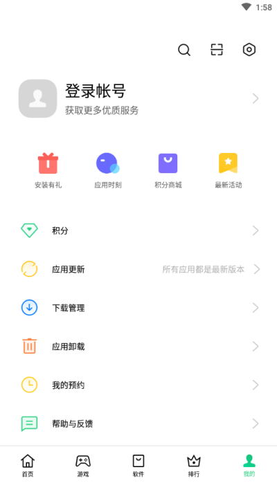 OPPO應用商店2025官方正版0