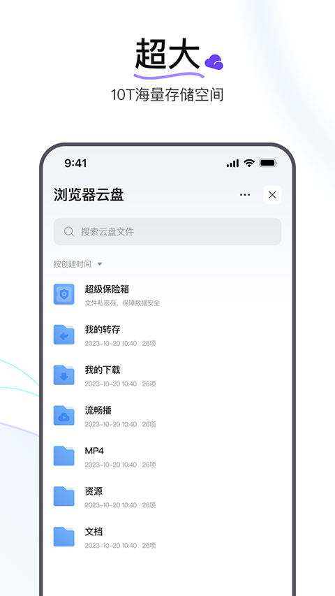迅雷瀏覽器手機(jī)網(wǎng)頁版0