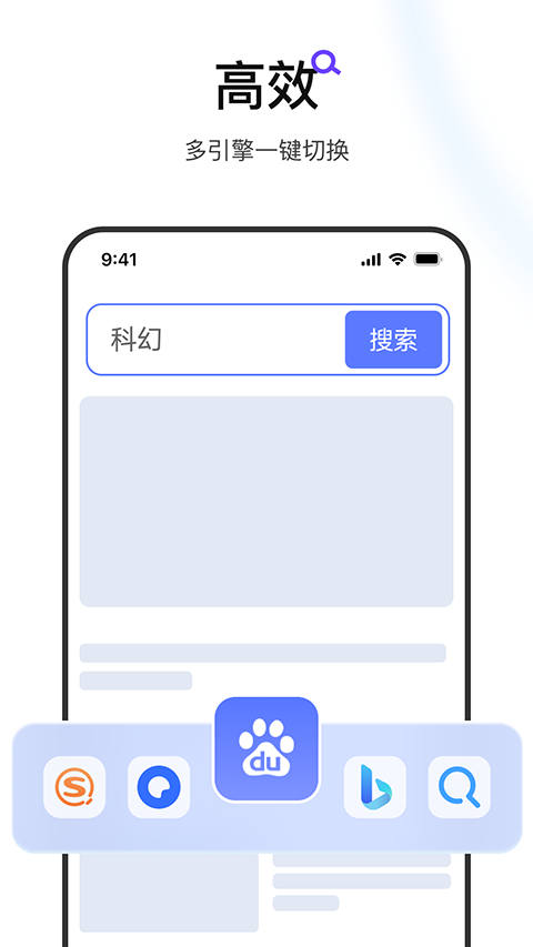迅雷瀏覽器手機(jī)網(wǎng)頁版1