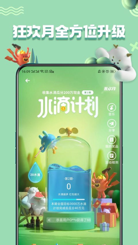 oppo應用商店2025官網版1