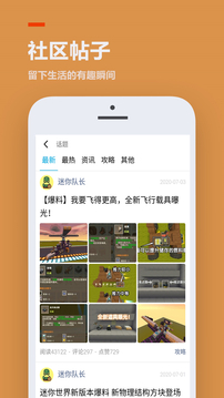 233樂園免費下載正版不用登錄0