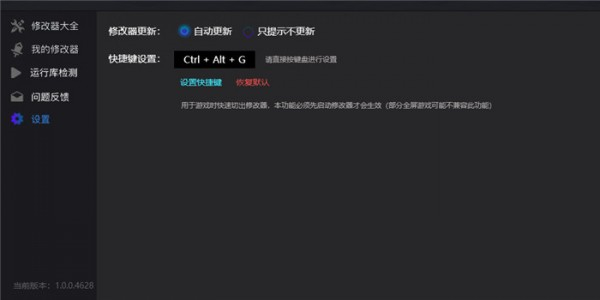 風靈月影修改器官網下載入口0