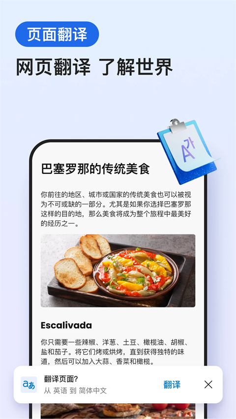 edge瀏覽器手機(jī)安卓版5
