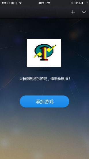 免費安卓變速齒輪官網版3