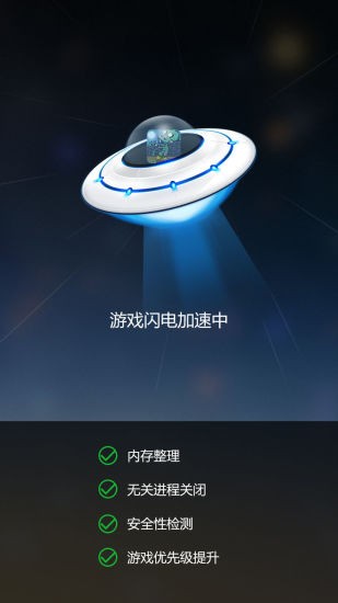 免費安卓變速齒輪官網版1