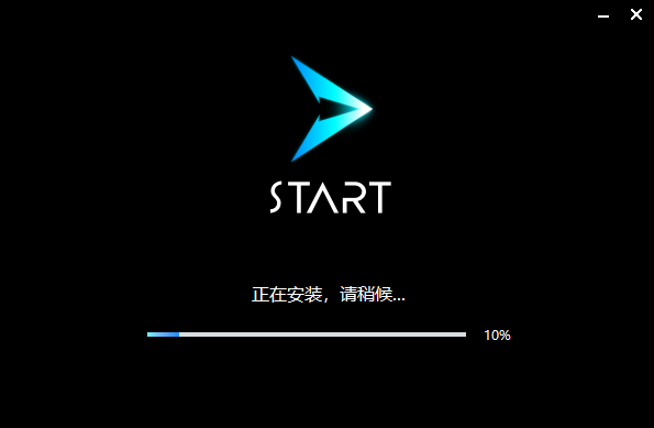 騰訊start云游戲官網正版0