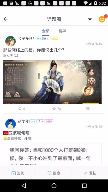 芥子空間游戲盒官方正版2