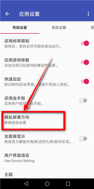 以太模擬器官方正版0