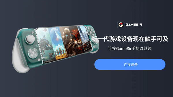 蓋世游戲1
