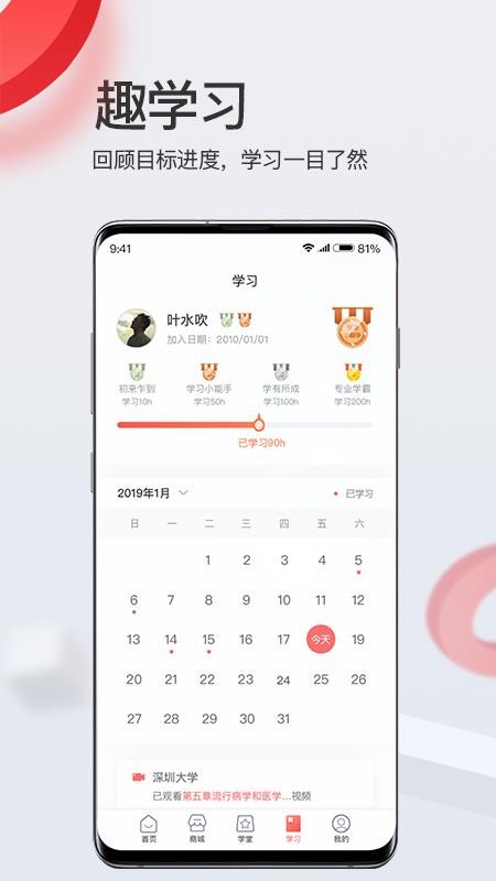 愛華學(xué)堂0