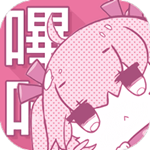 picacg嗶咔官網3.0