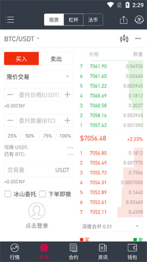 gate·io官網(wǎng)最新版APP0
