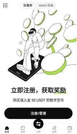 波場幣交易所(中國)1
