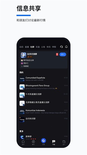 gate.io交易所app下載2