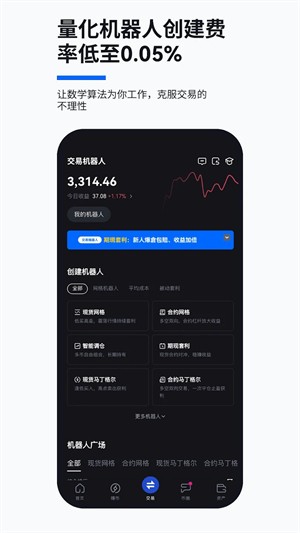 gate.io交易所app下載0