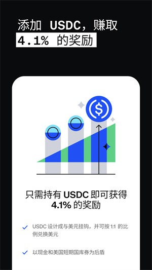 coinbase2