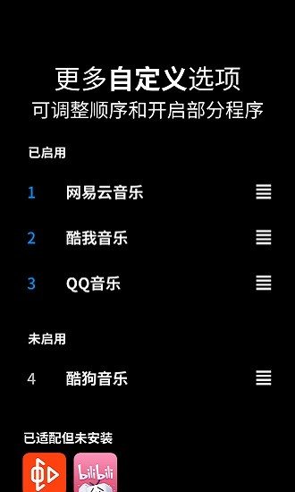 音量控制器1