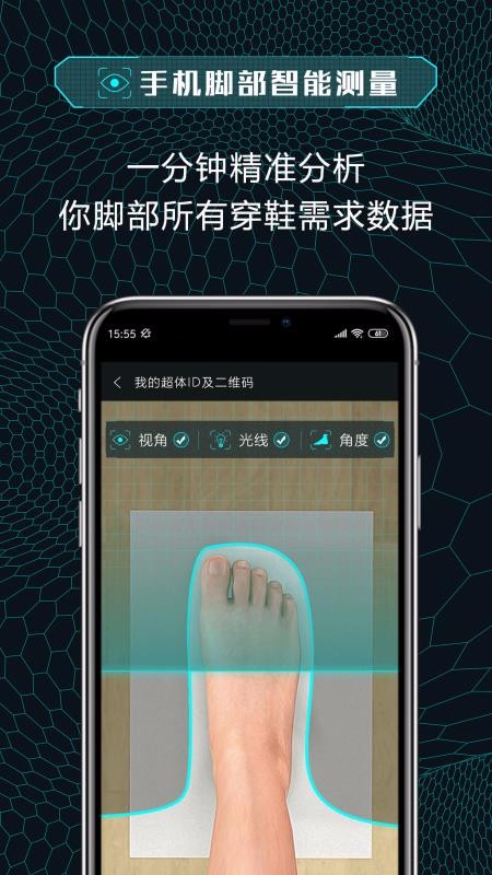 超體密碼2