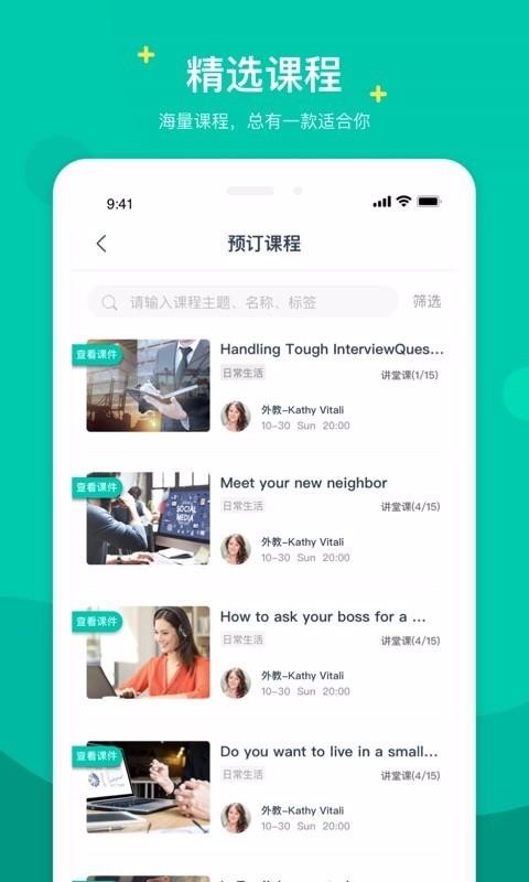 立刻說4