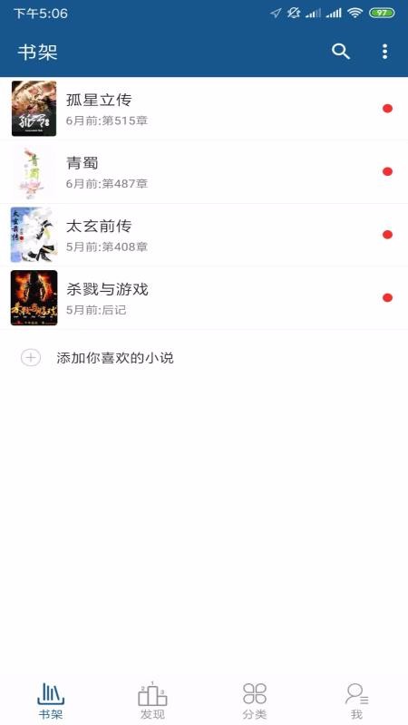 筆趣全本小說(shuō)3
