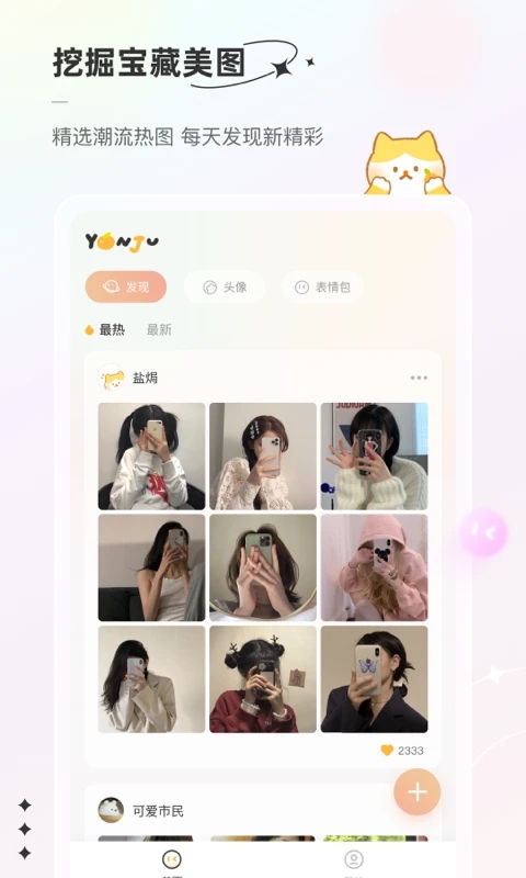 言橘2
